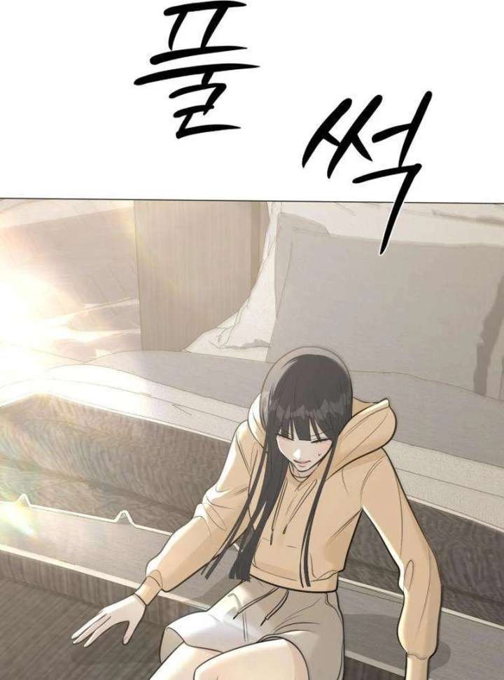 The Hashtag is First Love Chapter 12 - Page 159