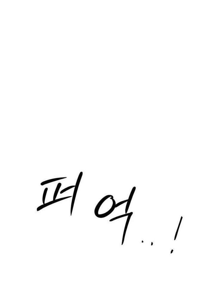 The Hashtag is First Love Chapter 13 - Page 2