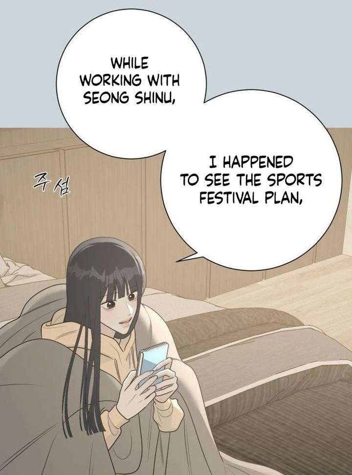 The Hashtag is First Love Chapter 13 - Page 55