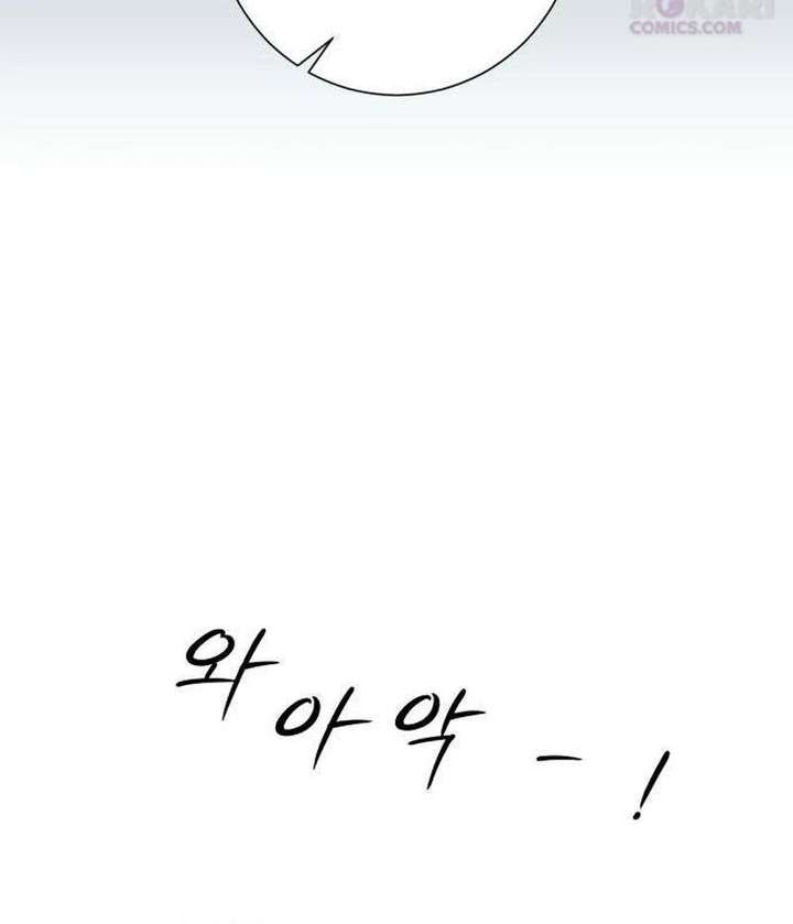 The Hashtag is First Love Chapter 13 - Page 71
