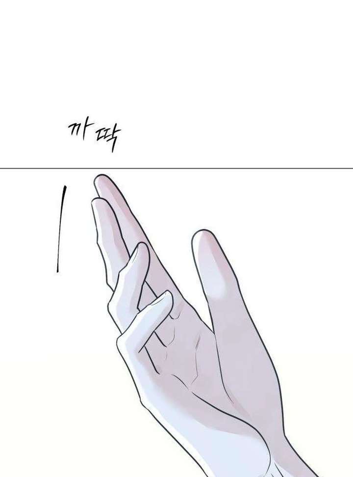 The Hashtag is First Love Chapter 13 - Page 119