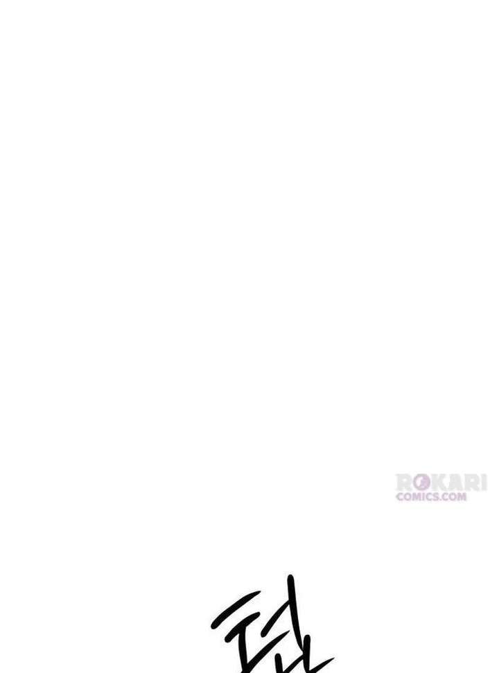The Hashtag is First Love Chapter 13 - Page 126