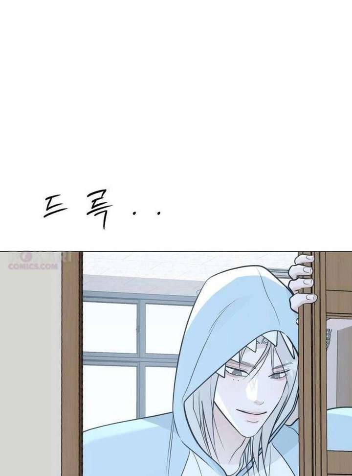 The Hashtag is First Love Chapter 13 - Page 163