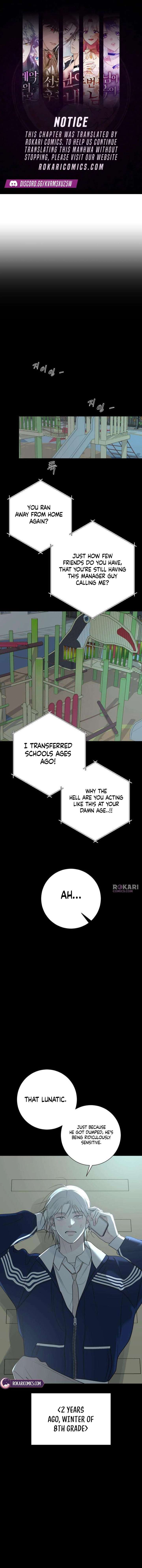 The Hashtag is First Love Chapter 14 - Page 1