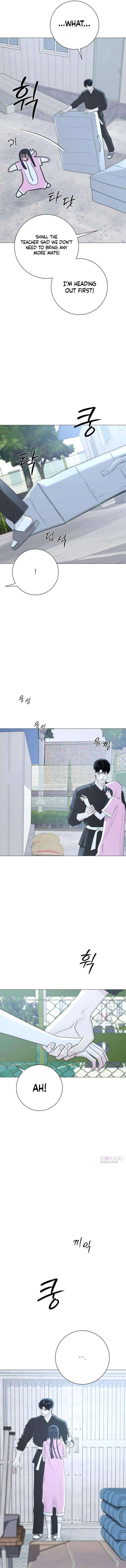 The Hashtag is First Love Chapter 14 - Page 20