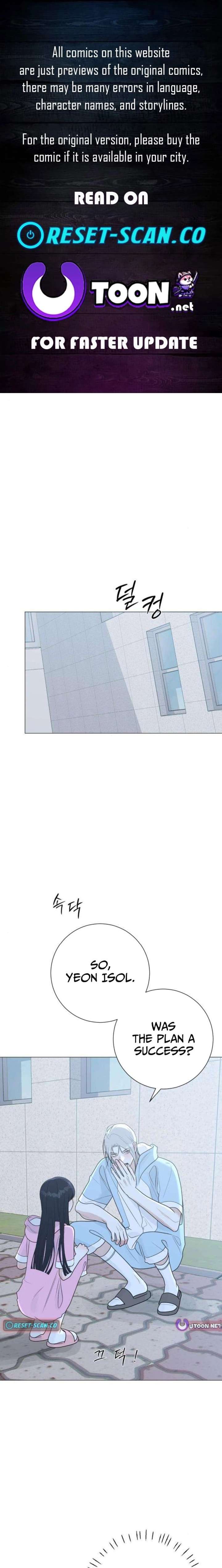 The Hashtag is First Love Chapter 16 - Page 1