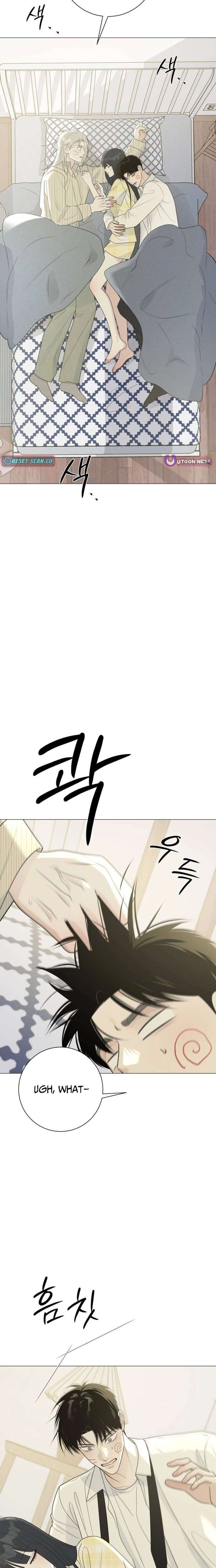 The Hashtag is First Love Chapter 17 - Page 2