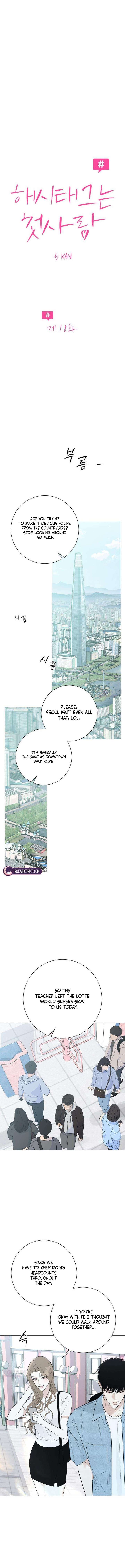 The Hashtag is First Love Chapter 18 - Page 2