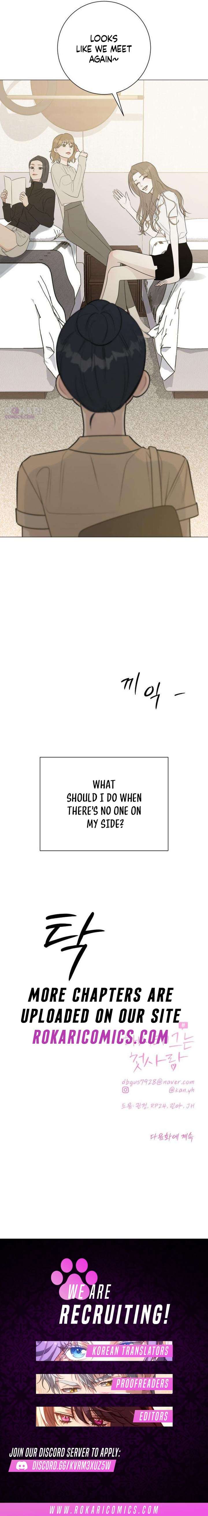 The Hashtag is First Love Chapter 18 - Page 18