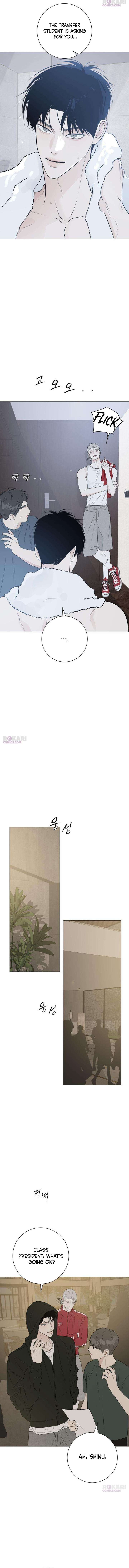 The Hashtag is First Love Chapter 19 - Page 3