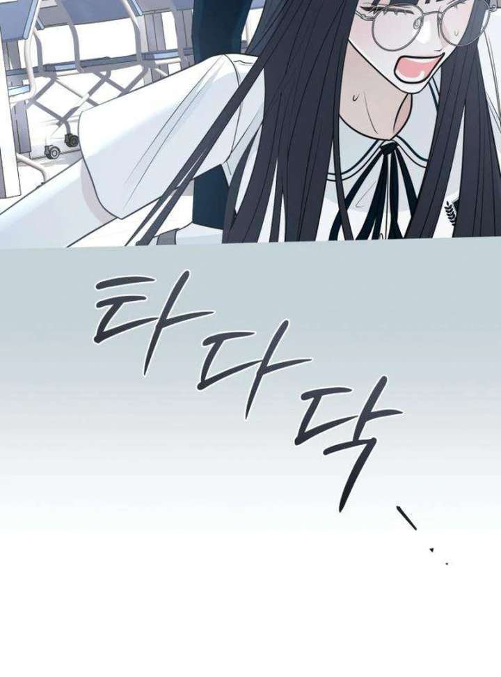The Hashtag is First Love Chapter 2 - Page 49