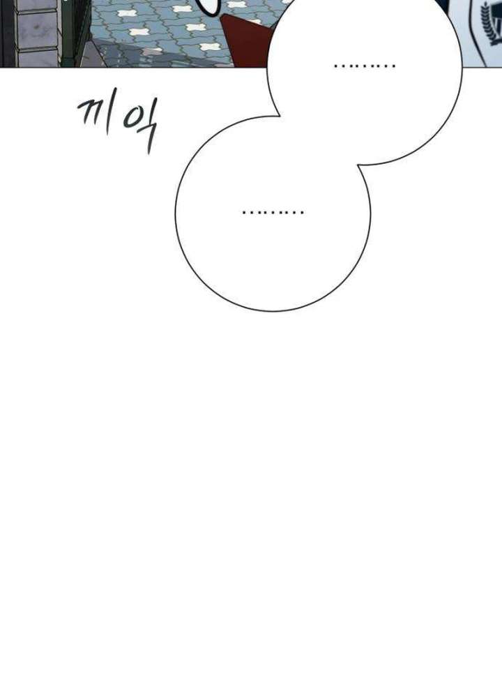 The Hashtag is First Love Chapter 2 - Page 78