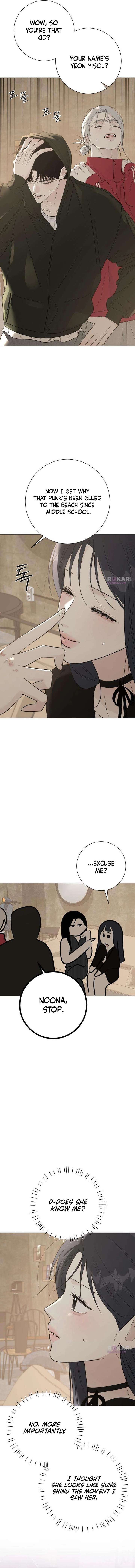 The Hashtag is First Love Chapter 20 - Page 5