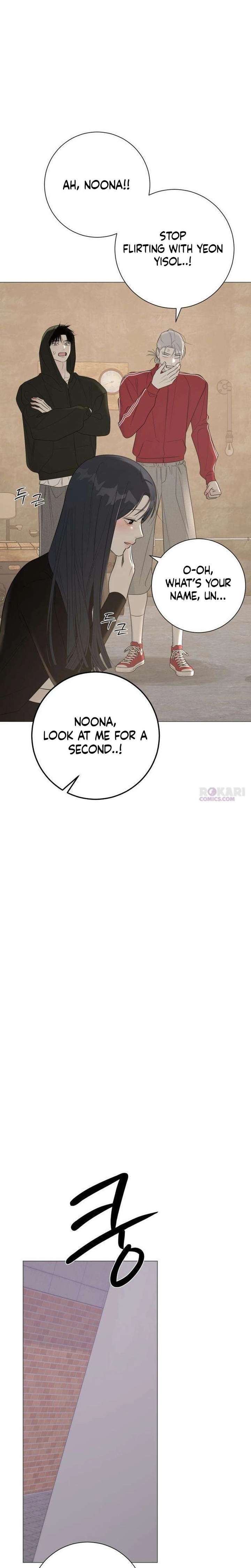 The Hashtag is First Love Chapter 20 - Page 8