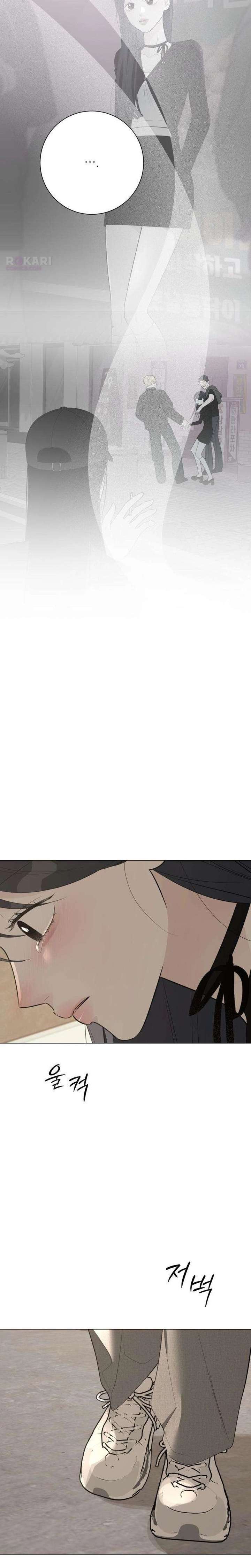 The Hashtag is First Love Chapter 20 - Page 14