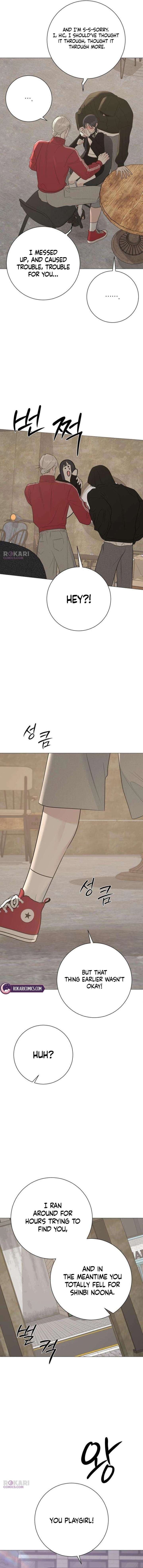 The Hashtag is First Love Chapter 20 - Page 18