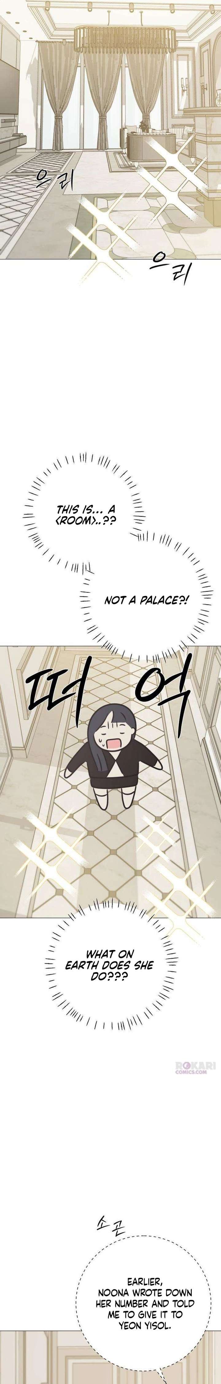 The Hashtag is First Love Chapter 20 - Page 21