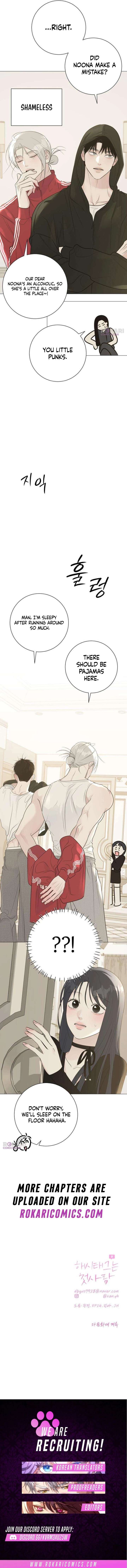 The Hashtag is First Love Chapter 20 - Page 24