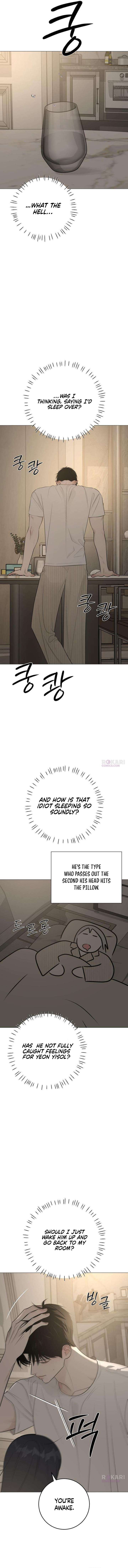 The Hashtag is First Love Chapter 21 - Page 2
