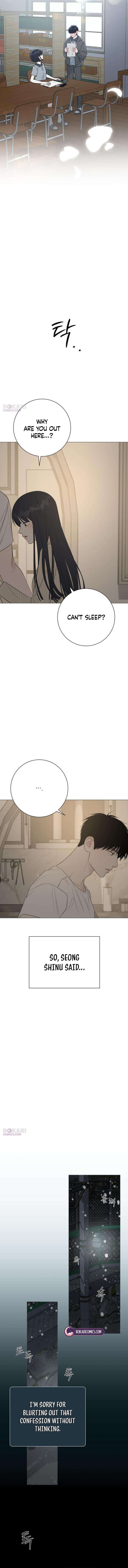 The Hashtag is First Love Chapter 21 - Page 7