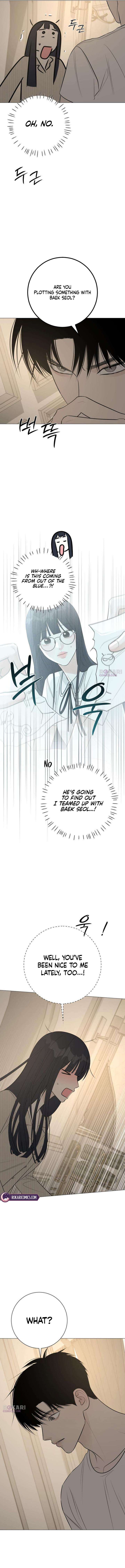 The Hashtag is First Love Chapter 21 - Page 13