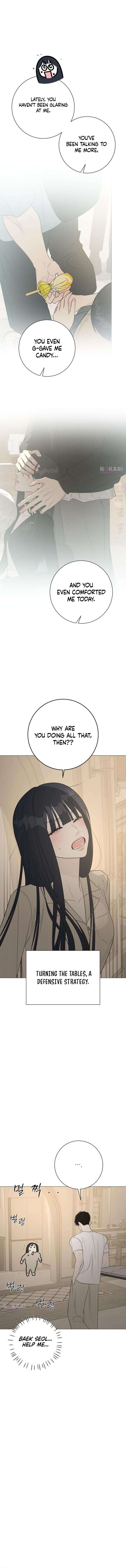 The Hashtag is First Love Chapter 21 - Page 14