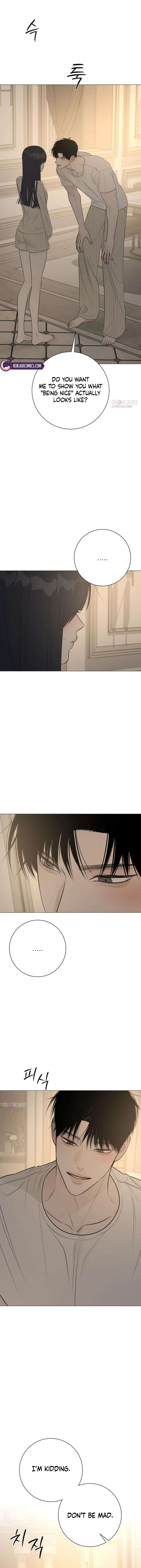 The Hashtag is First Love Chapter 21 - Page 16