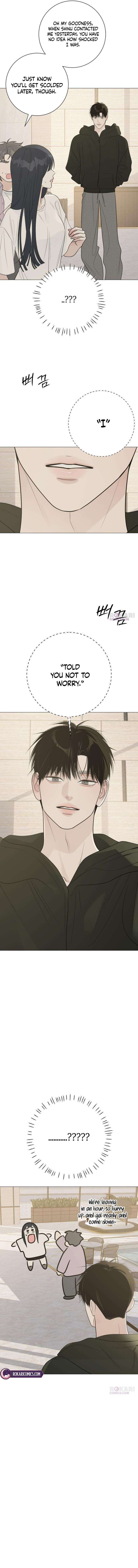 The Hashtag is First Love Chapter 22 - Page 4