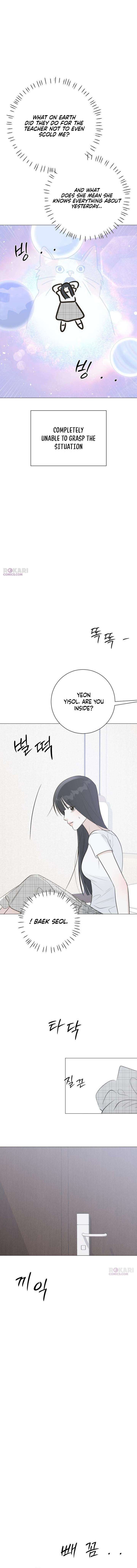 The Hashtag is First Love Chapter 22 - Page 6
