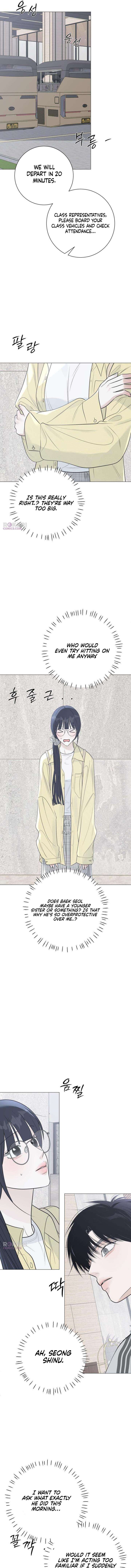 The Hashtag is First Love Chapter 22 - Page 11