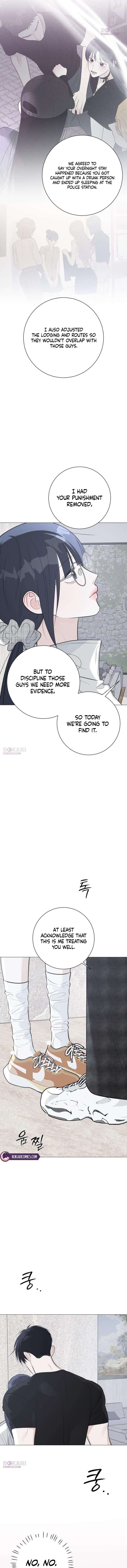The Hashtag is First Love Chapter 22 - Page 15