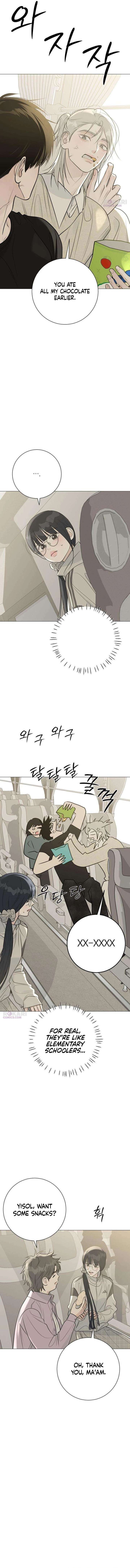 The Hashtag is First Love Chapter 23 - Page 2