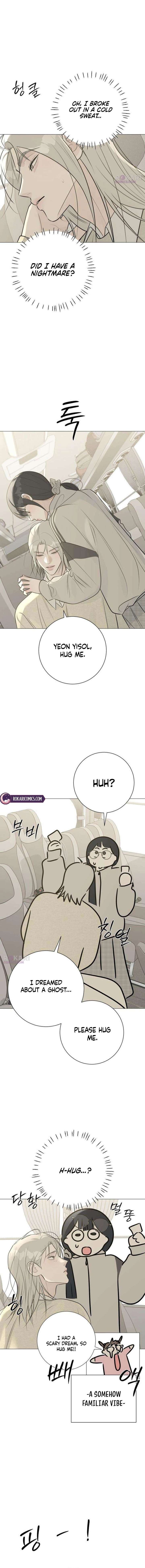 The Hashtag is First Love Chapter 23 - Page 9