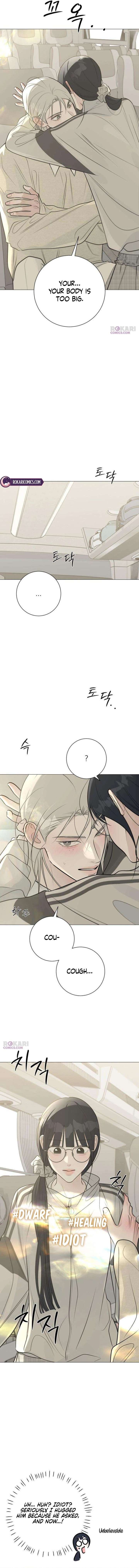 The Hashtag is First Love Chapter 23 - Page 11