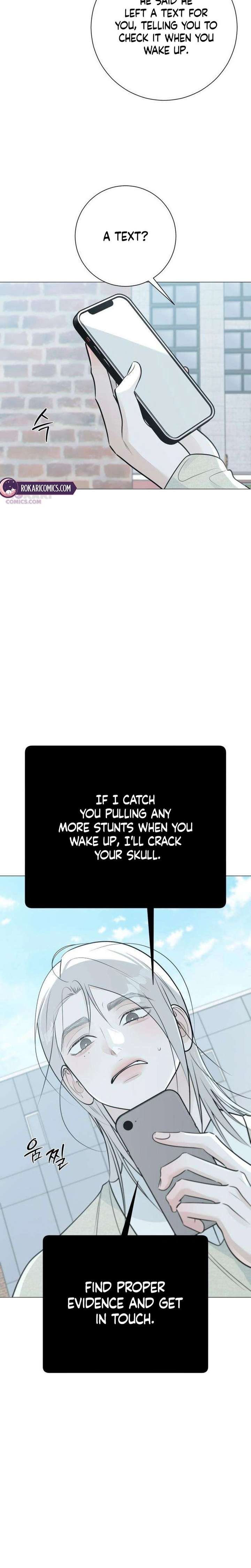 The Hashtag is First Love Chapter 23 - Page 13