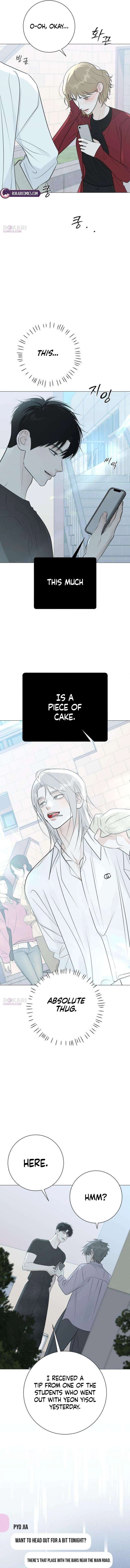 The Hashtag is First Love Chapter 23 - Page 16