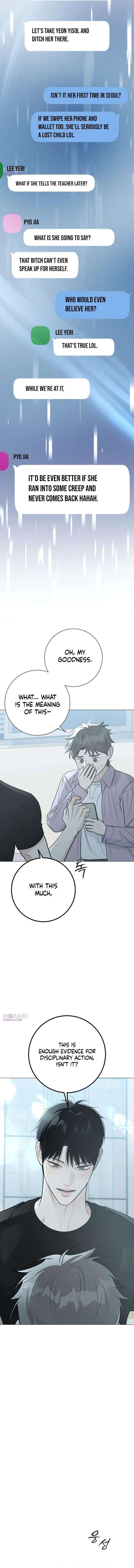 The Hashtag is First Love Chapter 23 - Page 17