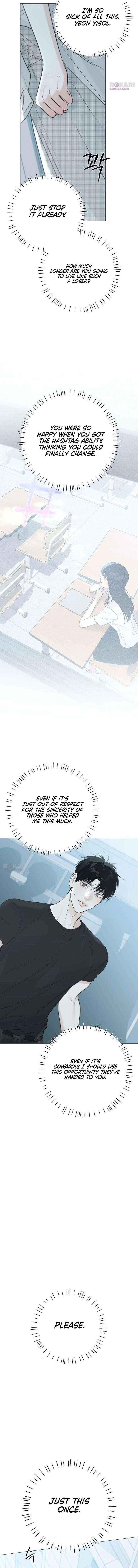 The Hashtag is First Love Chapter 23 - Page 21