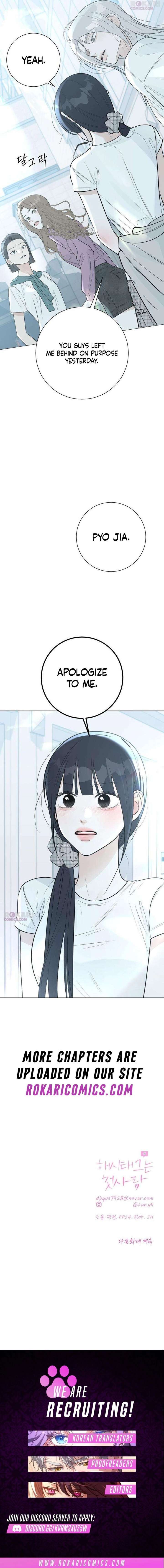 The Hashtag is First Love Chapter 23 - Page 22