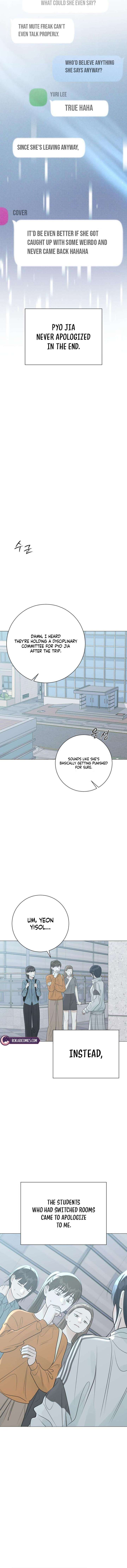 The Hashtag is First Love Chapter 24 - Page 3