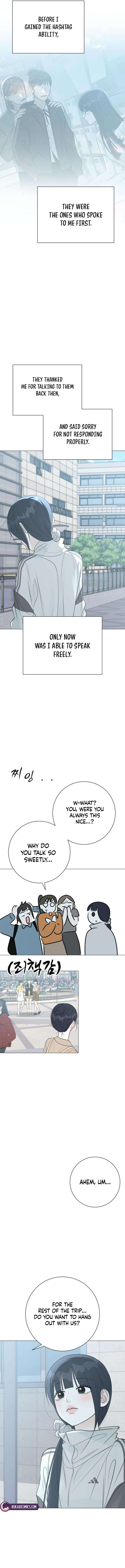 The Hashtag is First Love Chapter 24 - Page 4