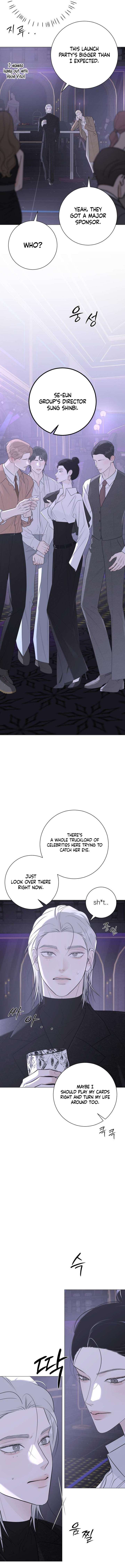 The Hashtag is First Love Chapter 24 - Page 8