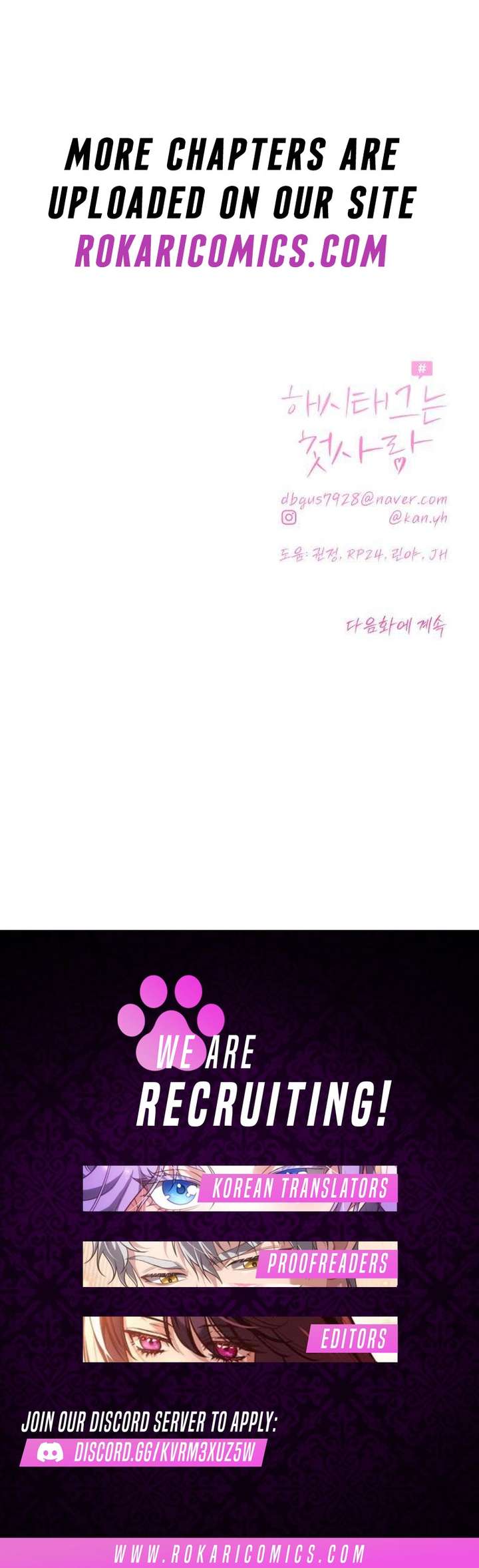 The Hashtag is First Love Chapter 24 - Page 20