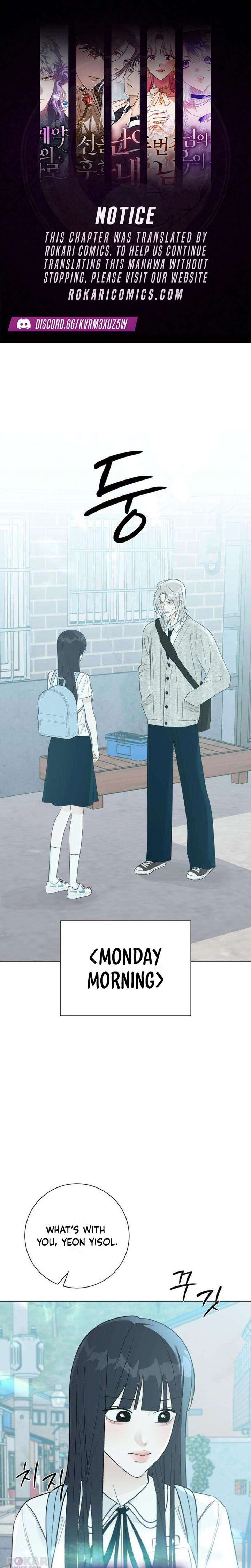 The Hashtag is First Love Chapter 25 - Page 1