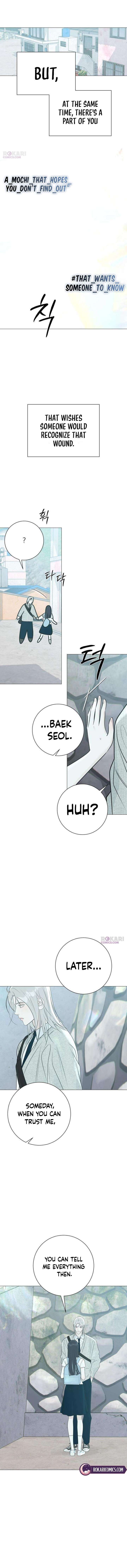 The Hashtag is First Love Chapter 25 - Page 8