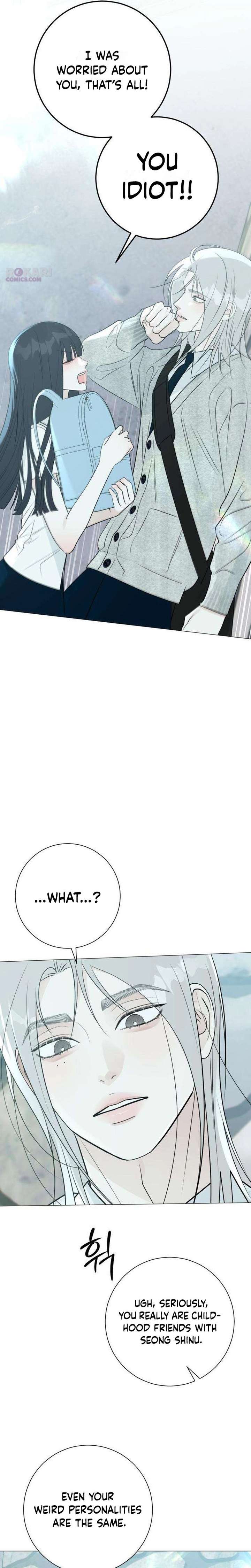 The Hashtag is First Love Chapter 25 - Page 13