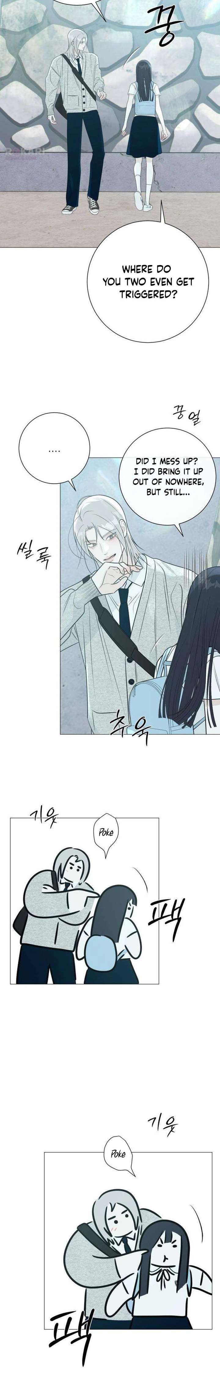 The Hashtag is First Love Chapter 25 - Page 14