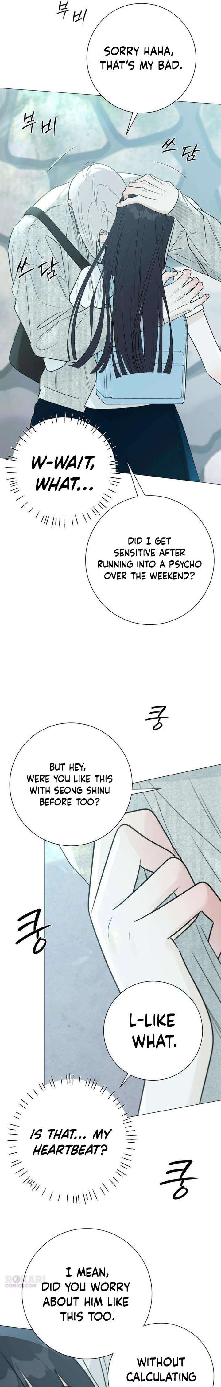 The Hashtag is First Love Chapter 25 - Page 16