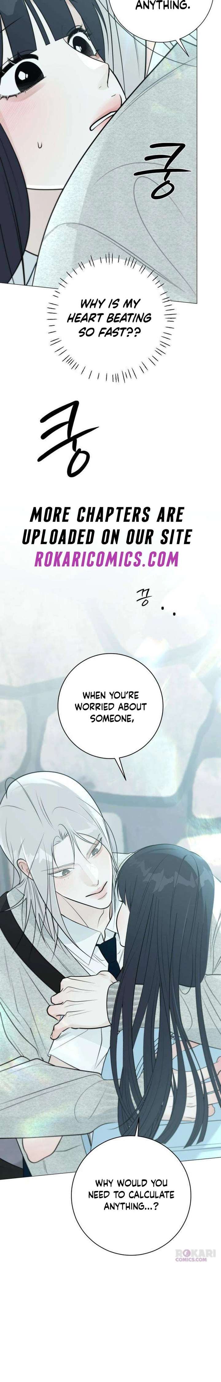 The Hashtag is First Love Chapter 25 - Page 17
