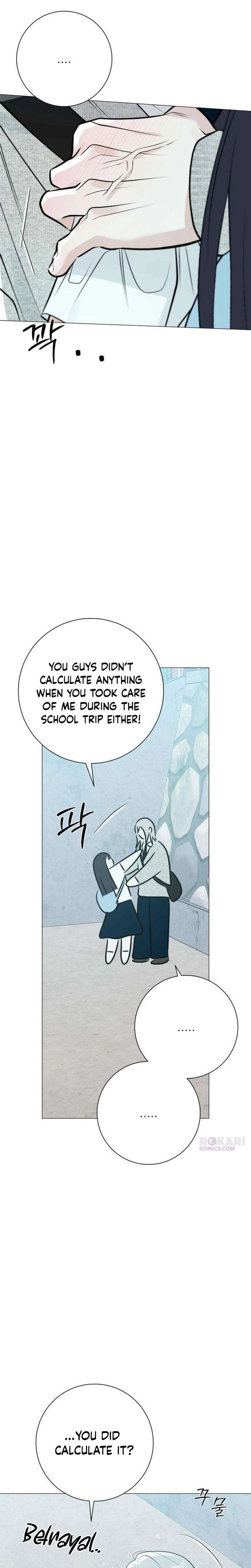 The Hashtag is First Love Chapter 25 - Page 18